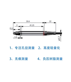 F10 电感位移传感器